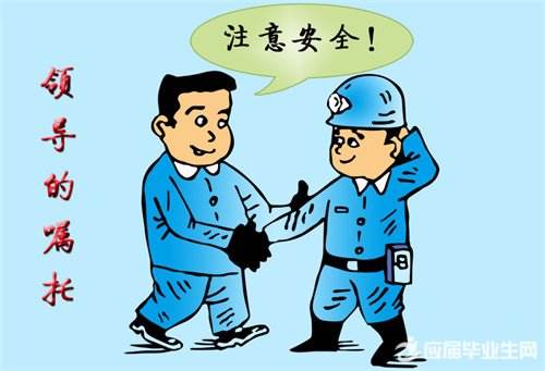  天津市安全监管局加强落实安全生产大排查整治