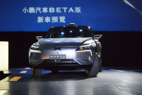 小鹏汽车