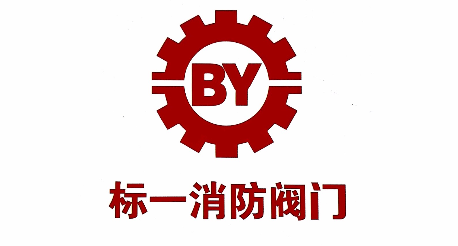 标一阀门