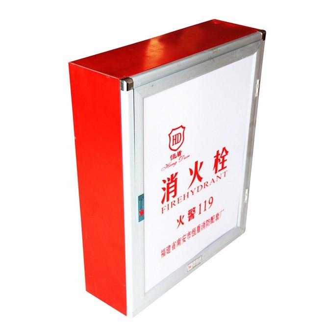 消火栓箱 消火栓 手机水暖阀门世界