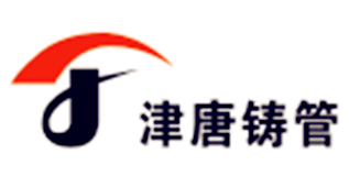 津唐铸管