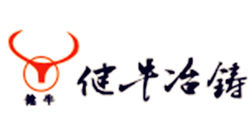 健牛冶铸