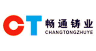 畅通铸业