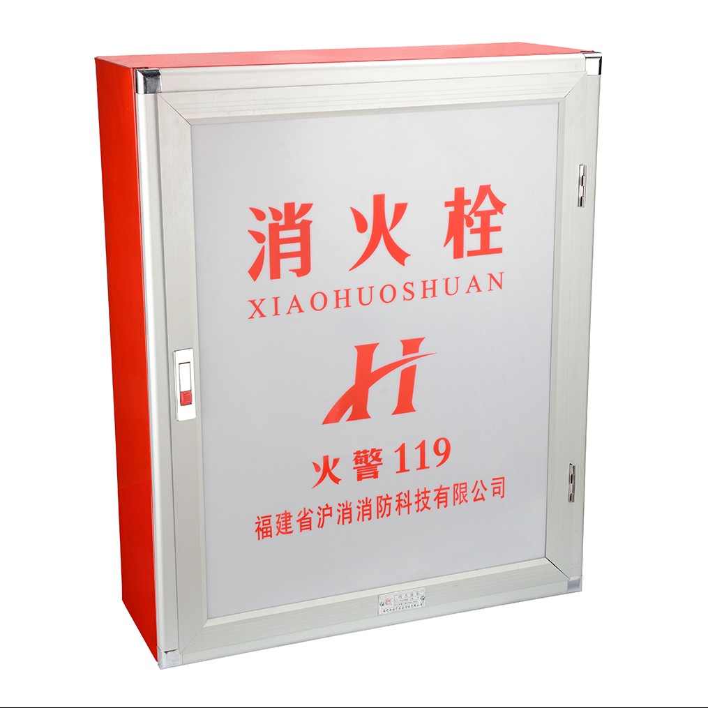 消防栓箱