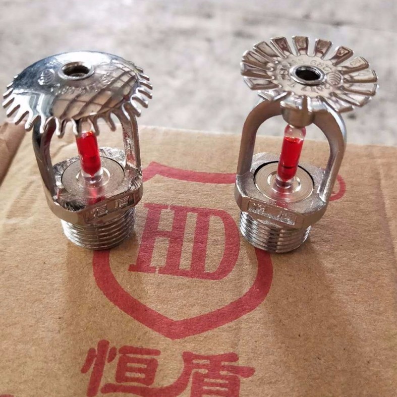 消防喷头