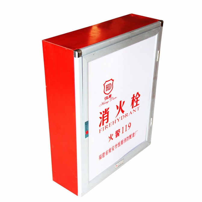 消火栓箱